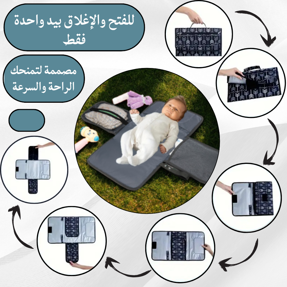 حقيبة تغيير رضّع محمولة